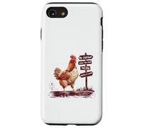 Poultry In Motion Funny Chicken Rooster Pun Farm Animal Case for iPhone SE (2020) / 7/8