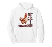 Poultry In Motion Funny Chicken Rooster Pun Farm Animal Pullover Hoodie
