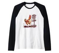Poultry in Motion Funny Chicken Rooster Pun Farm Animal Raglan Baseball Tee
