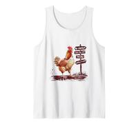 Poultry in Motion Funny Chicken Rooster Pun Farm Animal Tank Top