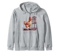 Poultry In Motion Funny Chicken Rooster Pun Farm Animal Zip Hoodie