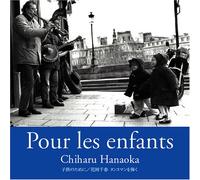 Pour Les Enfants: Plays Tansman