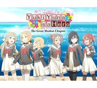 Power Born of Adversity