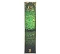 Power of Fellowship (The Lord of the Rings Collection) Bookmark