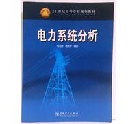 Power System Analysis(Chinese Edition)