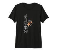 Powerful Chimpanzee Japanese Kanji Design Premium T-Shirt
