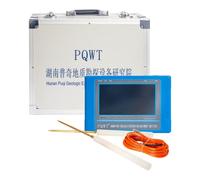 PQWT Groundwater Detector - High Precision Automatic Mapping Well Drilling Water Detector