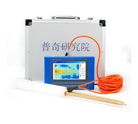 PQWT TC500 Auto Mapping Underground Water Detector 500M Geophysical Prospecting Instrument for Well Drilling and Geological Survey