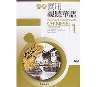 Practical Audio-Visual Chinese vol.1
