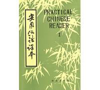Practical Chinese Reader: v. 1