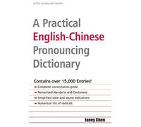 Practical English-Chinese Pronouncing Dictionary: English, Chinese Characters, Romanized Mandarin and Cantonese (Tuttle Language Library)