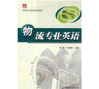 Practical English for planning materials: Logistics Professional English