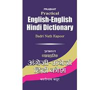 Practical English Hindi Dictionary