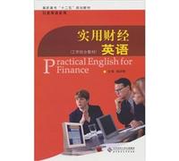 Practical Financial English - the combination of engineering materials - with CD-ROM