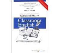 Practical Guide for Primary Classroom: English language classroom and tongue twisters(Chinese Edition)
