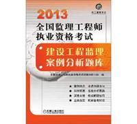 Practical interventional oncology therapeutics(Chinese Edition)