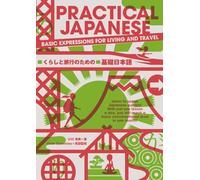 Practical Japanese – Basic Expressions for Living and Travel