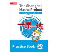 Practice Book 2A