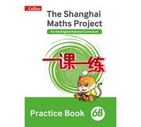 Practice Book 6B (The Shanghai Maths Project)