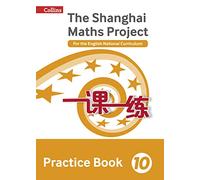 Practice Book Year 10: For the English National Curriculum (The Shanghai Maths Project)