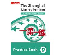 Practice Book Year 9 : For the English National Curriculum