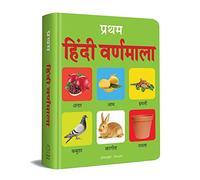 Pratham Hindi Varnmala: Early Learning Padded Board Books for Children
