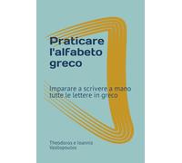 Praticare l' alfabeto greco: Imparare a scrivere a mano tutte le lettere in greco