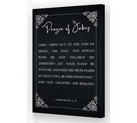 Prayer Bible Verse Wall Art Framed Quotes Poster Canvas 1 Chronicles 4 10 Scripture Wall Art Bible Posters Black and White Artwork Wall Decor (08x12in,Framed)