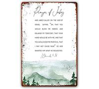 Prayer of Jabez 1 Chronicles 4 10 Scripture Wall Art, Christian Wall Art Poster Bible Verse Tin Sign, Christian Gift, Scripture Artwork, prayer Decor for Bedroom 8x12 Inch