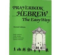Prayerbook Hebrew the Easy Way
