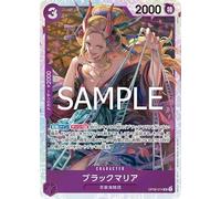 PRB02 / OP08-074 Black Maria (SR Super Rare) Premium Booster One Piece Card The Best Vol. 2 (PRB02)