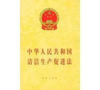 PRC Trademark Law (Paperback)(Chinese Edition)
