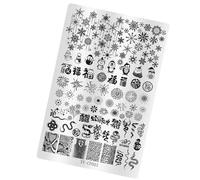 Precise Nails Stamping Plate Showcasing Beautiful Oriental Pattern Art Stamper for Professional Salon and Home Use Elegant Art Supplies