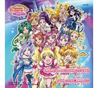 Precure All Stars Dx Minna - Kirakira Kawaii!!