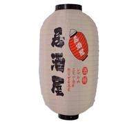 predolo Japanese Lantern Traditional Chochin Decorative Lantern with Paper Shade for Restaurant Owners, Home Stylists, Izakaya, Sushi, Dining Room, 10 Inch 25 45, Izakaya
