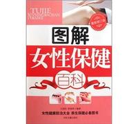 pregnancy eugenic Encyclopedia (Paperback)(Chinese Edition)