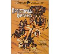 Prehistoric Women (1967) [Uk Region]