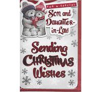 prelude Son And Daughter-in-Law Christmas Card ~ To A Wonderful Son & Daughter-in-Law At Christmas ~ Modern Gold Christmas Tree