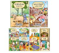 Premchand (Set of 10 Books) (Hindi) - Children