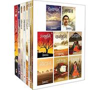 Premchand - Set of 8 Books -Hindi(Premasharam,Gaban,Nirmala,Rangbhumi,KarmBhumi,Vardaan,Godan,Pratigya)