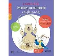 PREMIERS EN MATERNELLE MATHS