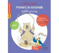 PREMIERS EN MATERNELLE MATHS