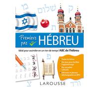 Premiers pas en hébreu, l'ABC de l'hébreu