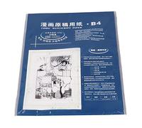 Premium B4 Manga Paper 30 Sheets Comic Animation 120g Glossy Finish Yellowing Resistant Art Sketch for Drawing with Printed Scale