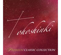 Premium Classic Collection - Dong Bang Shin Ki