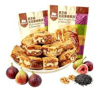 Premium Fig Walnut Black Sesame Pie 158g*2 bag,Fig and Walnut Two in One,Nutritious Nut Snack,Traditional Handmade Delicacy, Individually Packaged & Healthy Snack, No Sugar Added & No Additives