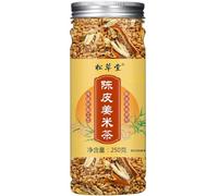 Premium Healthy tea Chen Pi Ginger Rice Tea 250g Stir Fried Ginger Rice Tea Infused with Shredded Ginger 8.81oz