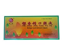 Premium Quality AUNTHENTIC Fast Absorbing and Easy to Carry Ginkgo Leaf Extract Liquid Oral Liquid 10 x 10 ml vials in a Box