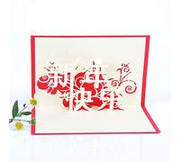 Premium Quality Greeting Cards Handmade 3D Folding Pop Up Card New Year Pig Fish Paper Carving Openwork Spring Festival Valentine Birthday Gift 15x15CM 1pc,Happy New Year Convenient handled