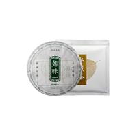 Premium Yunnan Pu'er Tea Cake - Raw Pu'er, Seven-Cake Tea, Fragrant Tea Aroma 357g